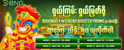 Exclusive VIP Cashback