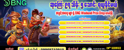 shan789 ၏ အကောင်းဆုံး slot များ